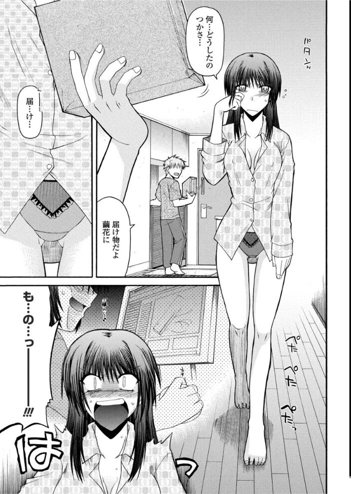 中毒、未病  宮社惣恭 サンプル画像