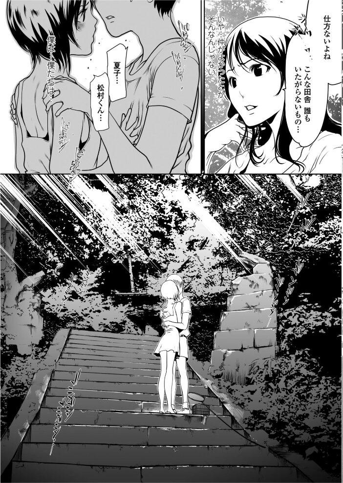 始まりの場所…  LINDA サンプル画像