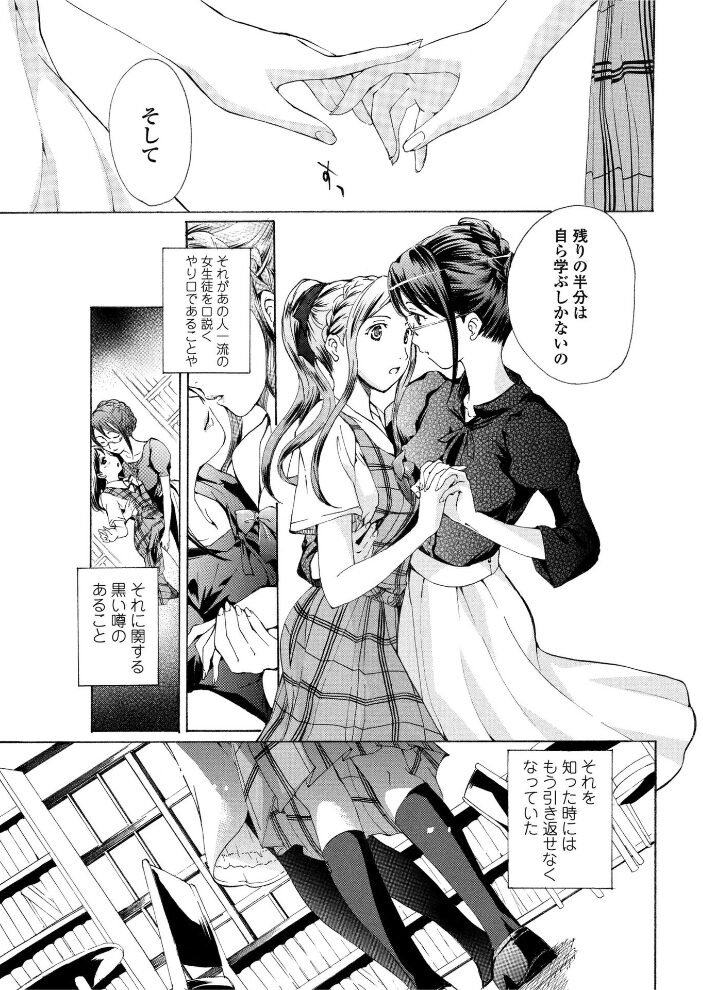 素直になりたいの！ 3  あさぎ龍 サンプル画像