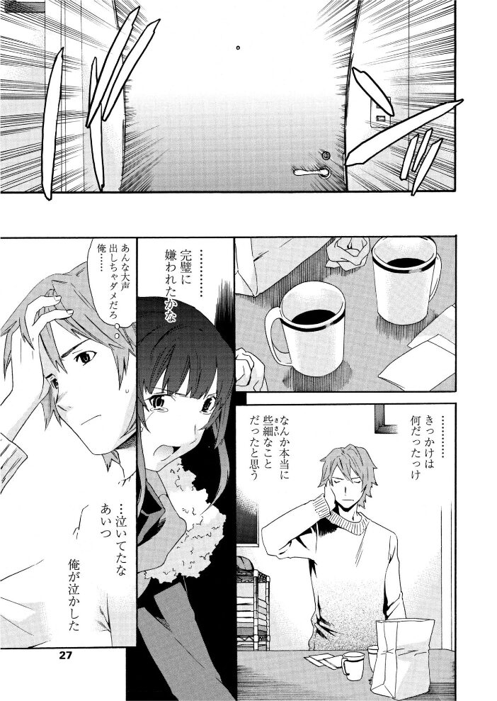 プログレス  Cuvie サンプル画像
