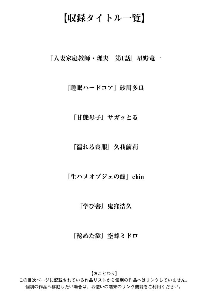 神乳SEVEN vol.66 神乳SEVEN編集部 サンプル画像