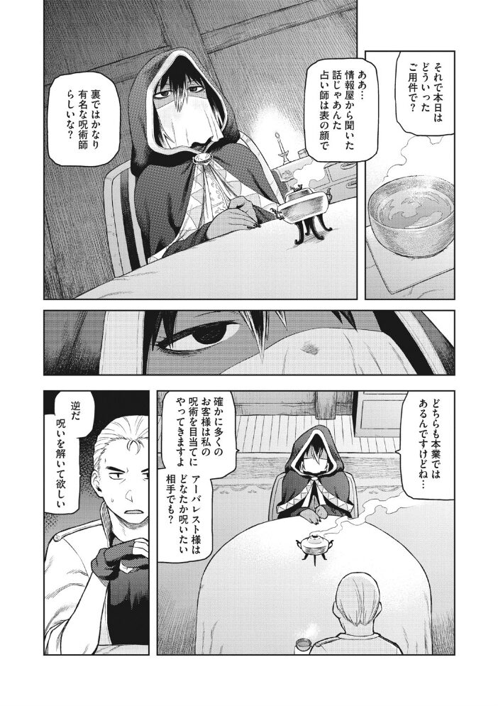 イ・シュワ・カーン ★壁紙おまけつき 佃煮 サンプル画像