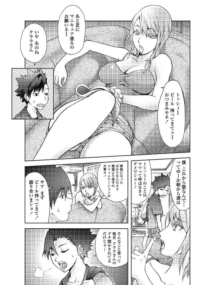 USAMAMA  蒟吉人 サンプル画像