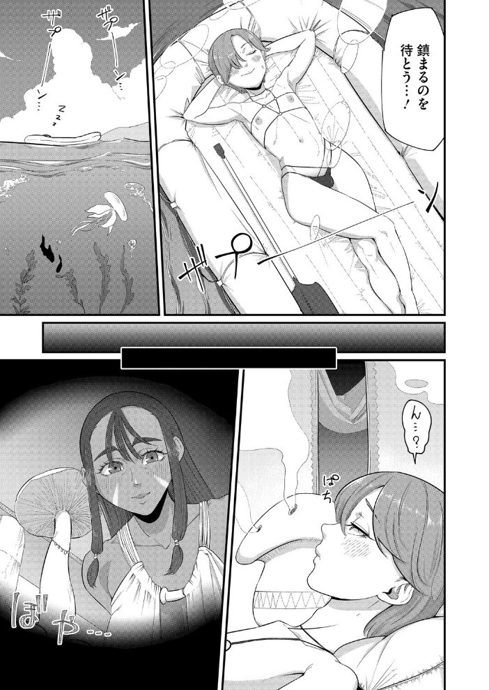流されてセンドネル島 紺ナリタ サンプル画像