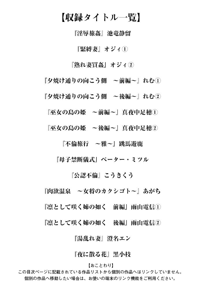 エンジェルクラブMEGA Vol.126  エンジェルクラブMEGA編集部 サンプル画像