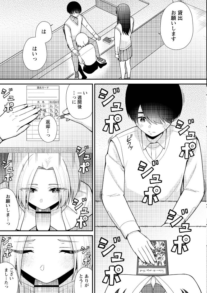 JKキャストの風俗店を生徒会が学園祭でプロデュースしてみた（想定）。第3話 ―イメージクラブ編―【hentai エロ漫画】 サンプル画像