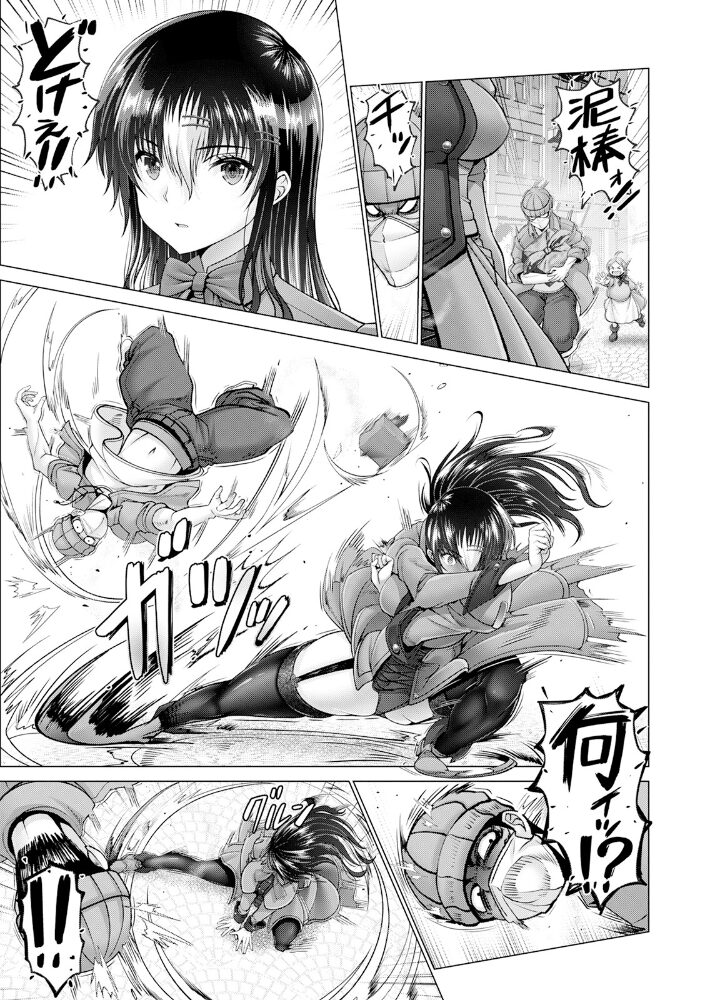 拷問女スパイ 2【単話】  大林森 サンプル画像