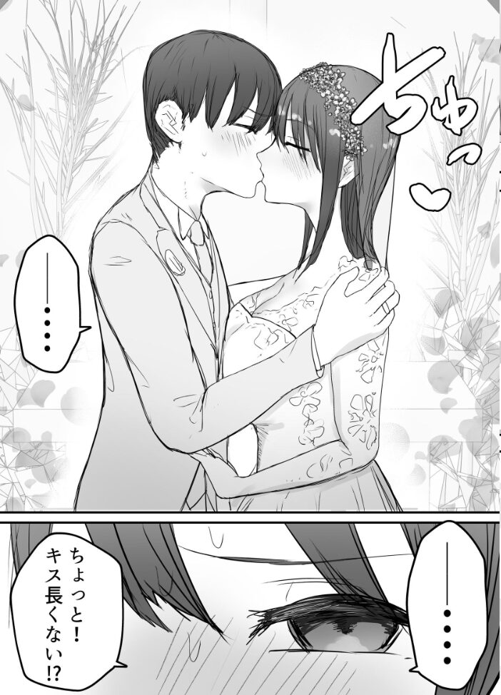 寝取らせの後悔って遅いみたいよ? 3 バケツプリン サンプル画像