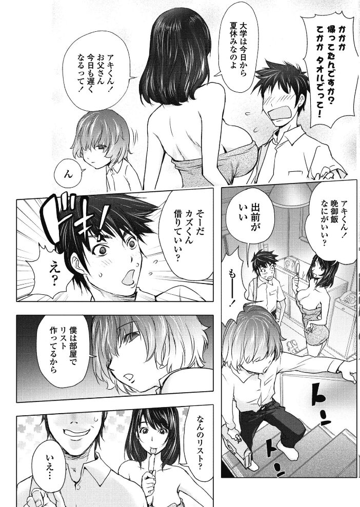 初姉  蒟吉人 サンプル画像