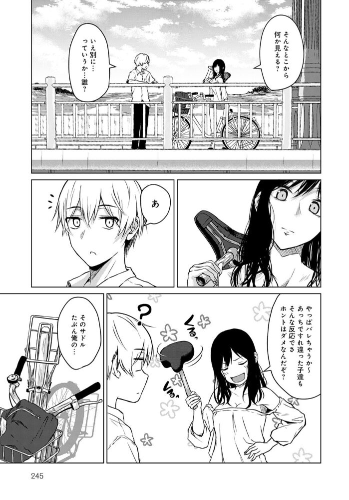 ここから  たまび サンプル画像