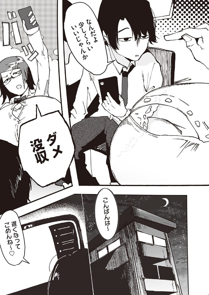 パコパコ★生配信 ピポ サンプル画像