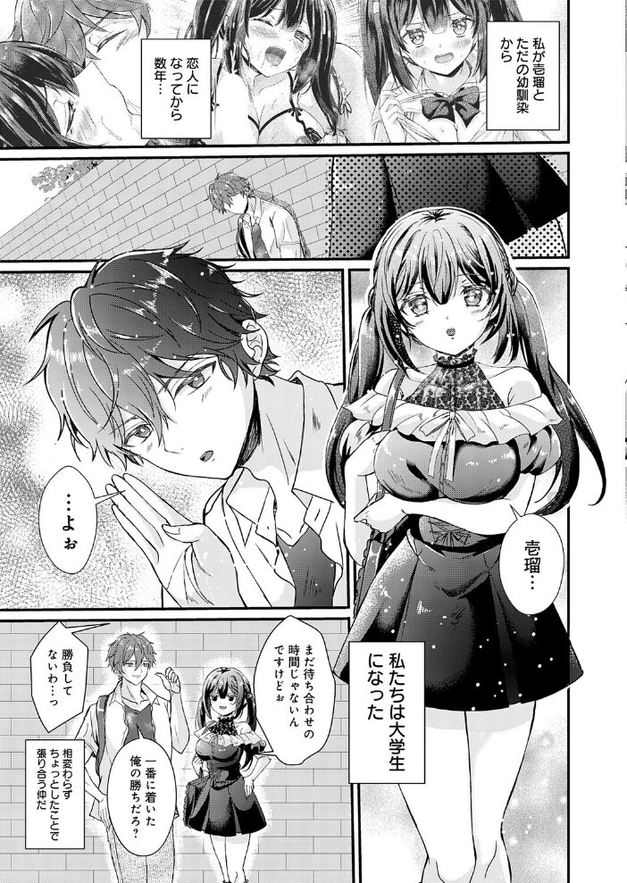 もっと張り愛☆エスカレーション  初雲丹いくら サンプル画像