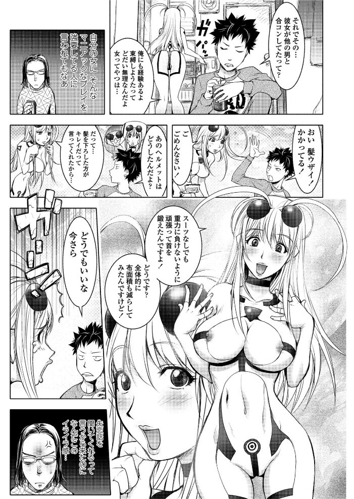 UFO3  蒟吉人 サンプル画像