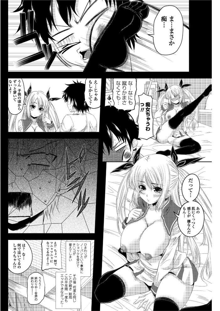 彼女の下着に首ったけ！  アーセナル サンプル画像
