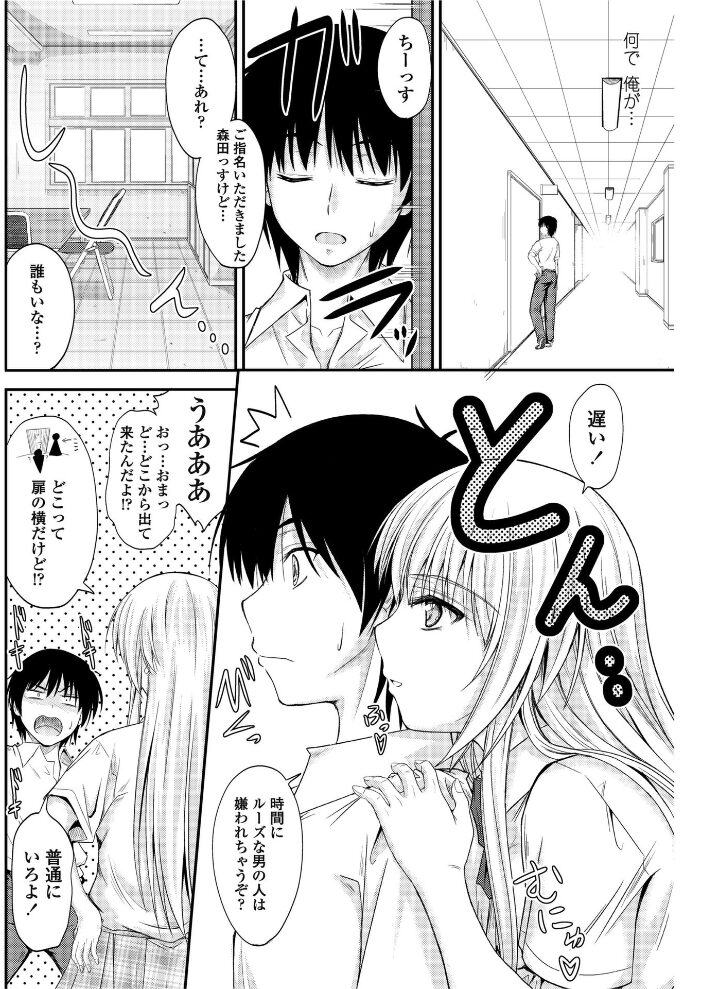 思い出Fragrance  睦月 サンプル画像