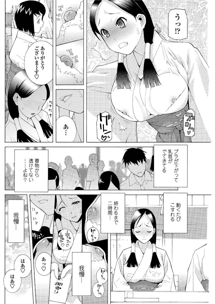 義妹改造論 【後編】  志乃武丹英 サンプル画像