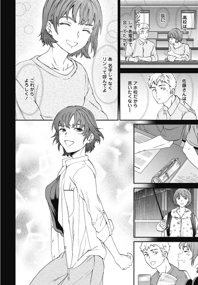きゃんとすりーぷうぃずゆー  Cuvie サンプル画像