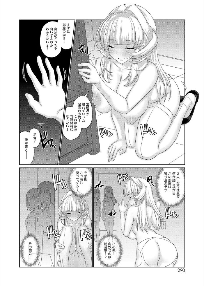 有村さんは迷わない にびなもれんず サンプル画像