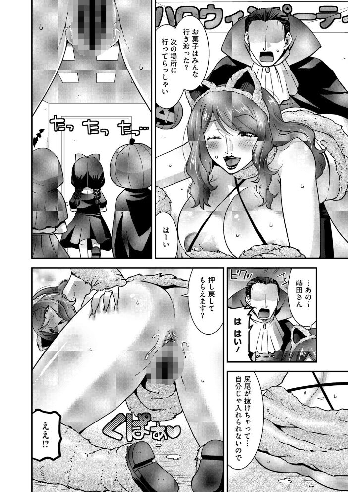 いたずらされたいアナル妻 歌麿 サンプル画像