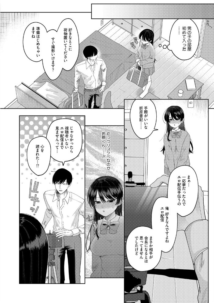 もっと見せて! 馬胃 サンプル画像