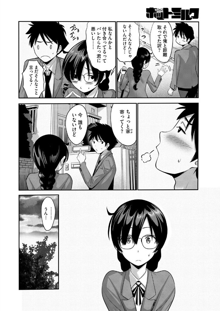 大きいってほんと? 西川康 サンプル画像