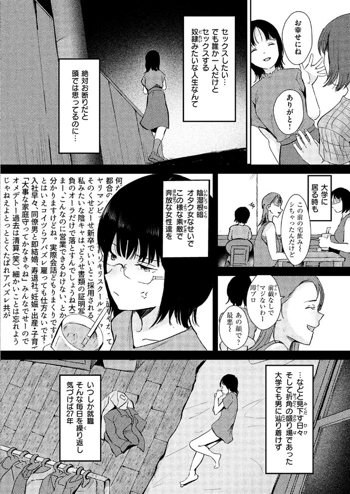 もじょふう！  ねどころみつき サンプル画像