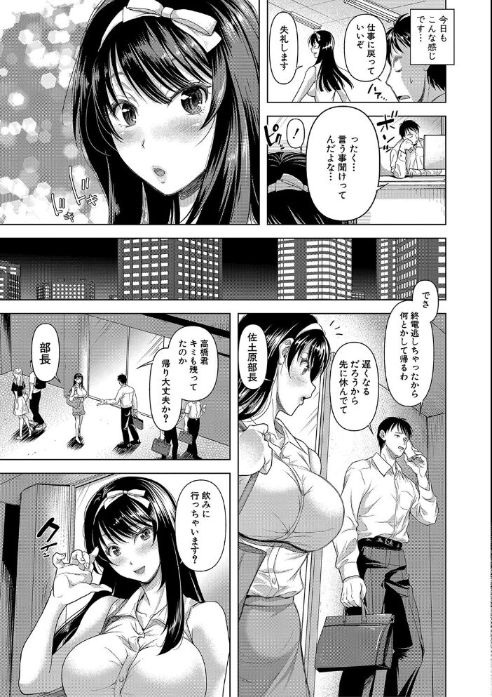 M子 シロノマヒロ サンプル画像