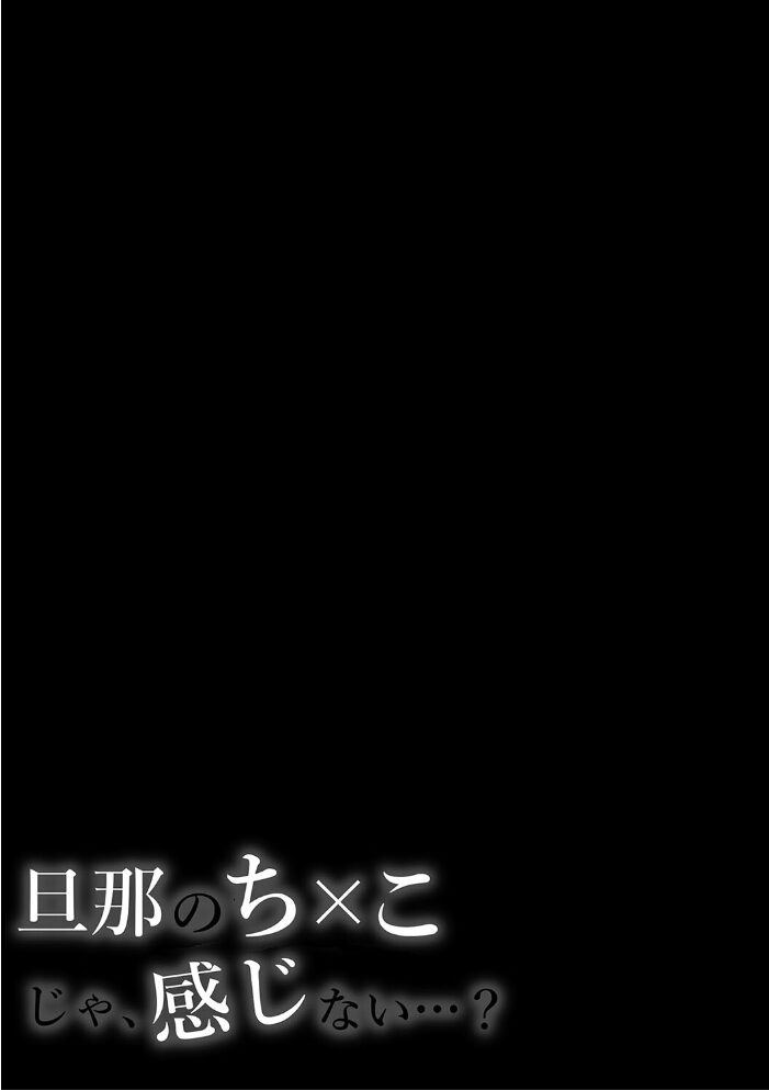 ようこそ、淫欲の入口へ【電子版特典付き】 いーないん サンプル画像