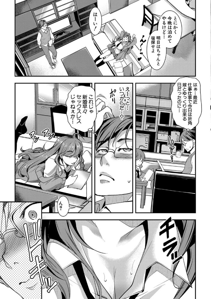 色欲の系譜 母も姉も妹も【電子版特典付き】 ははもあねもいもうとも 天乃一水 サンプル画像