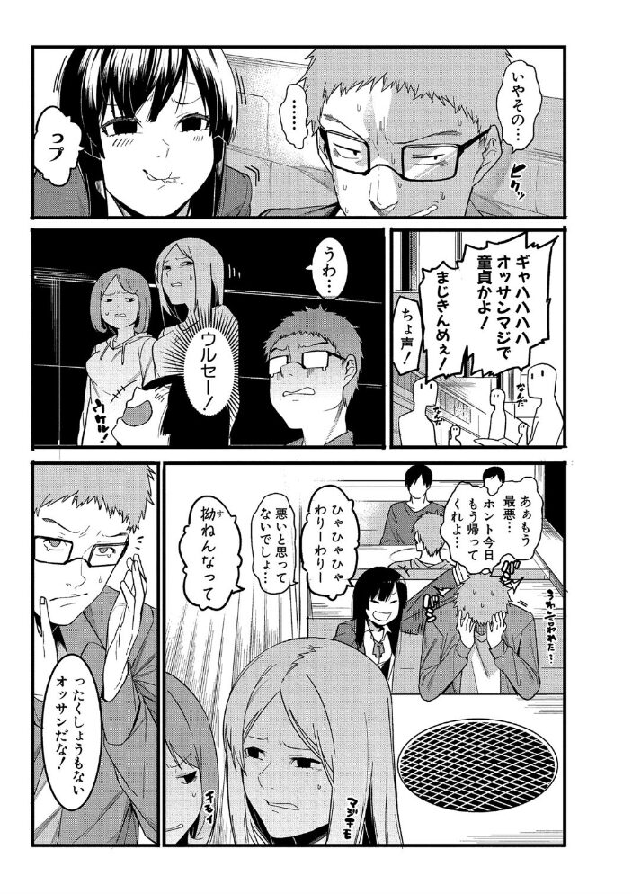 瑞葉におしおき! メネア・ザ・ドッグ サンプル画像