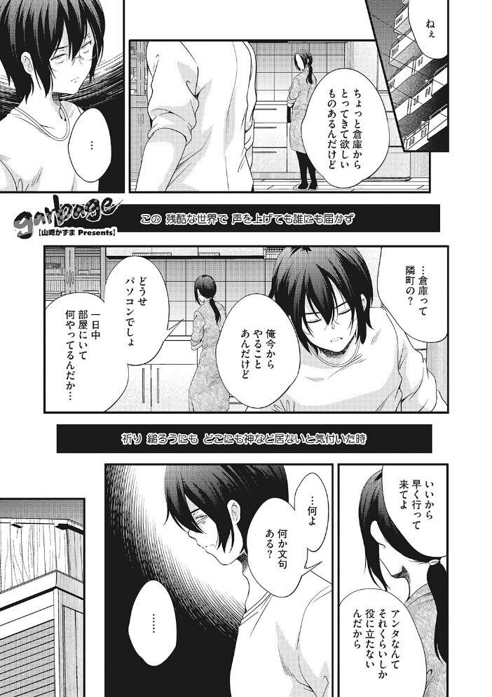 LQ Vol.057 玉乃井ぺろめくり 智沢渚優 山崎かずま アズマサワヨシ みかんR ねんど。 藤坂リリック あしか EB110SS みずきえいむ はすぶろくりーむ サンプル画像
