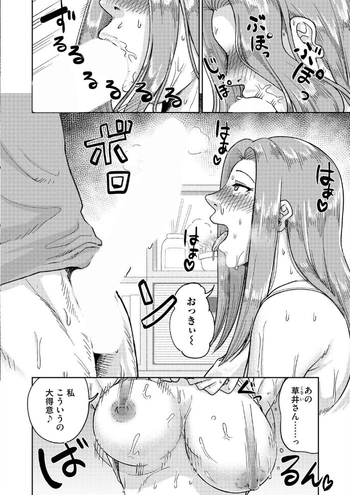 壊れた夏の熱 阿久美寝心 サンプル画像