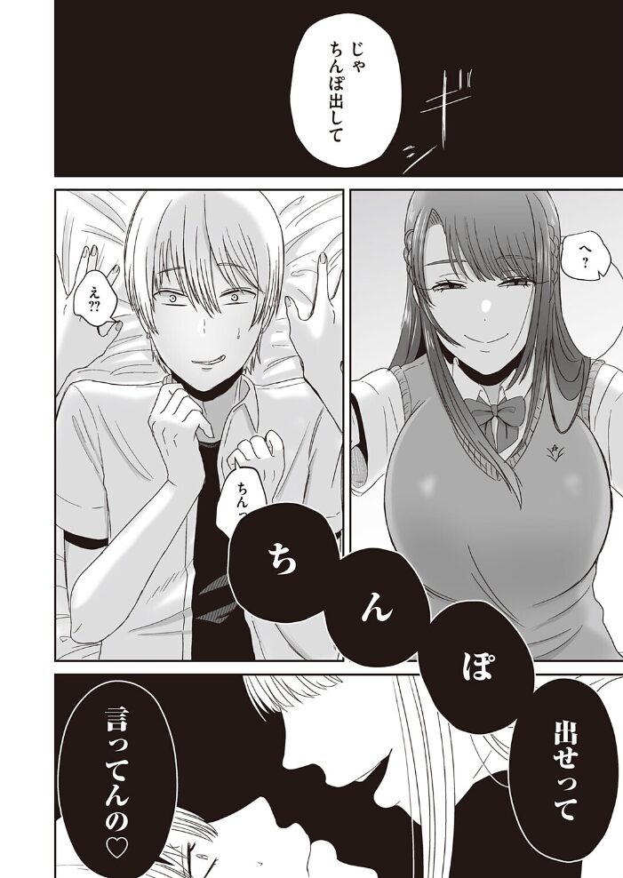 口淫奴● 渡薫 サンプル画像
