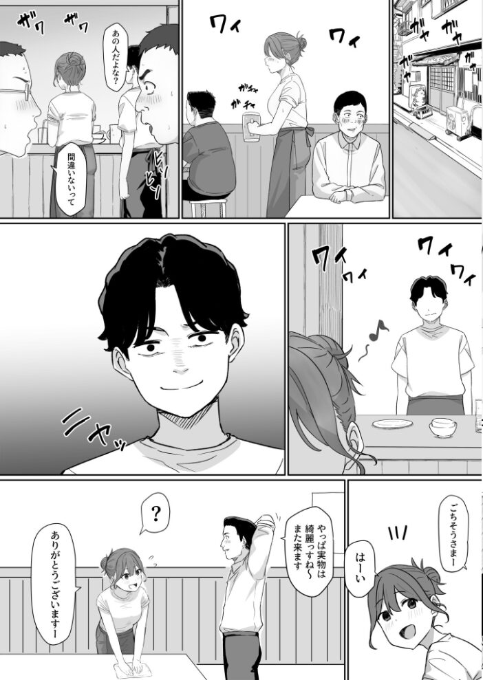 変態はあんたもだろーが!(3)【18禁】 pasta サンプル画像