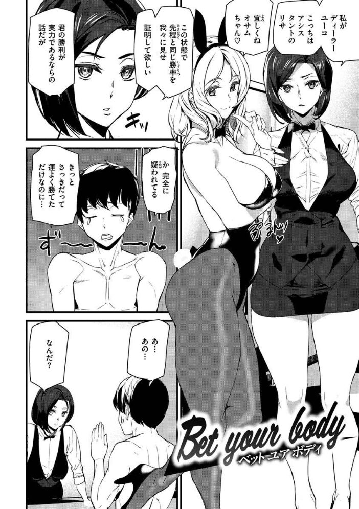 ご奉仕ざかり  アシオミマサト サンプル画像