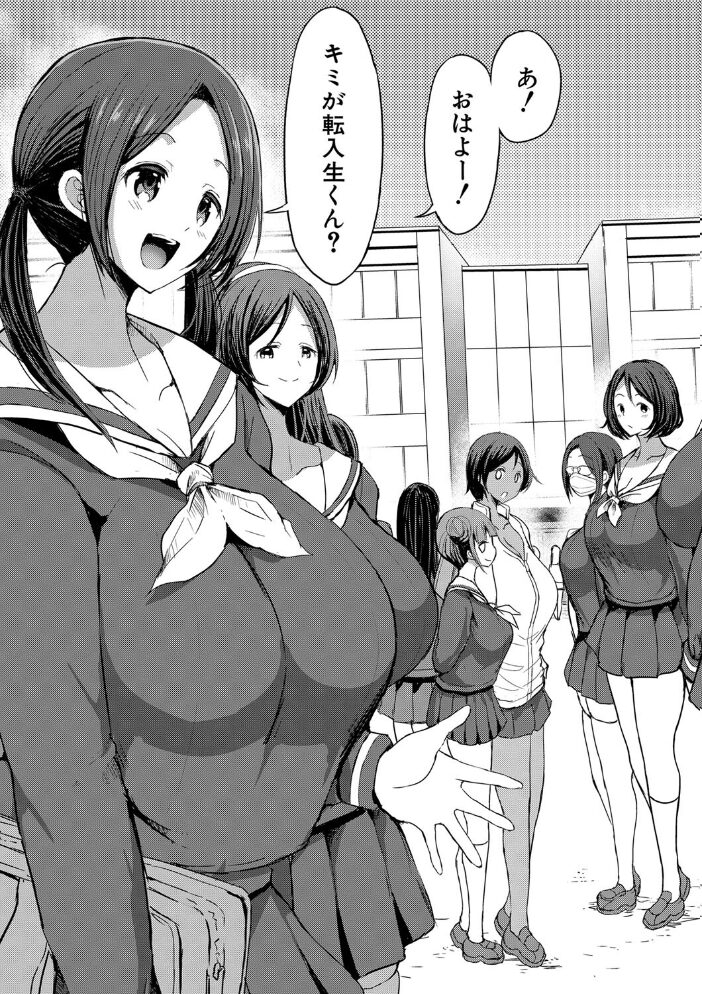 JKビッチだらけの女子校に男子は僕1人だったけど絶倫だったので普通に大丈夫だった話【デジタル特装版】 ぶーちゃん サンプル画像