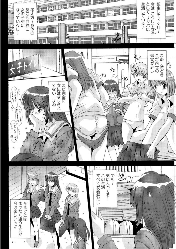 魂ノ器〜ココロノウツワ  悠宇樹 サンプル画像