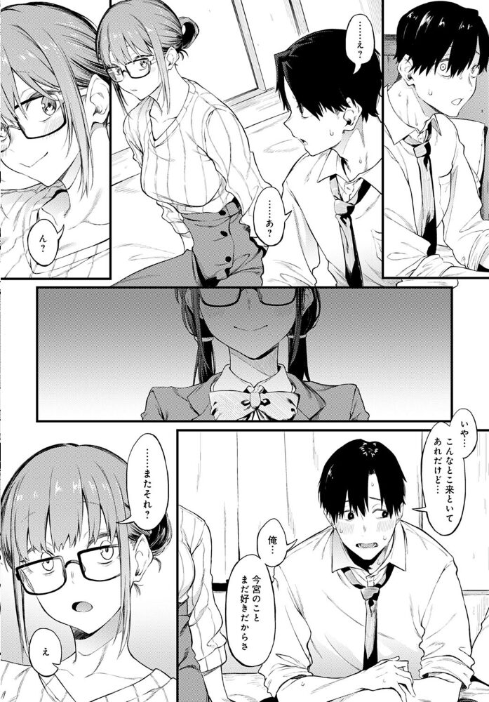 君はキレイだ スピリタス太郎 サンプル画像