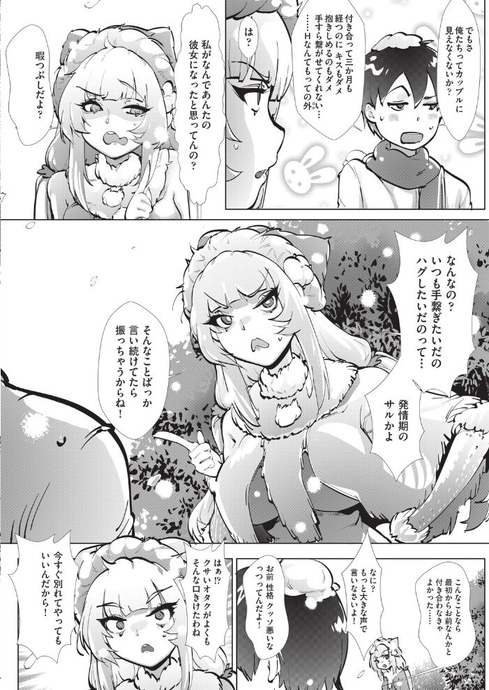 よりもどし  萌尽 サンプル画像