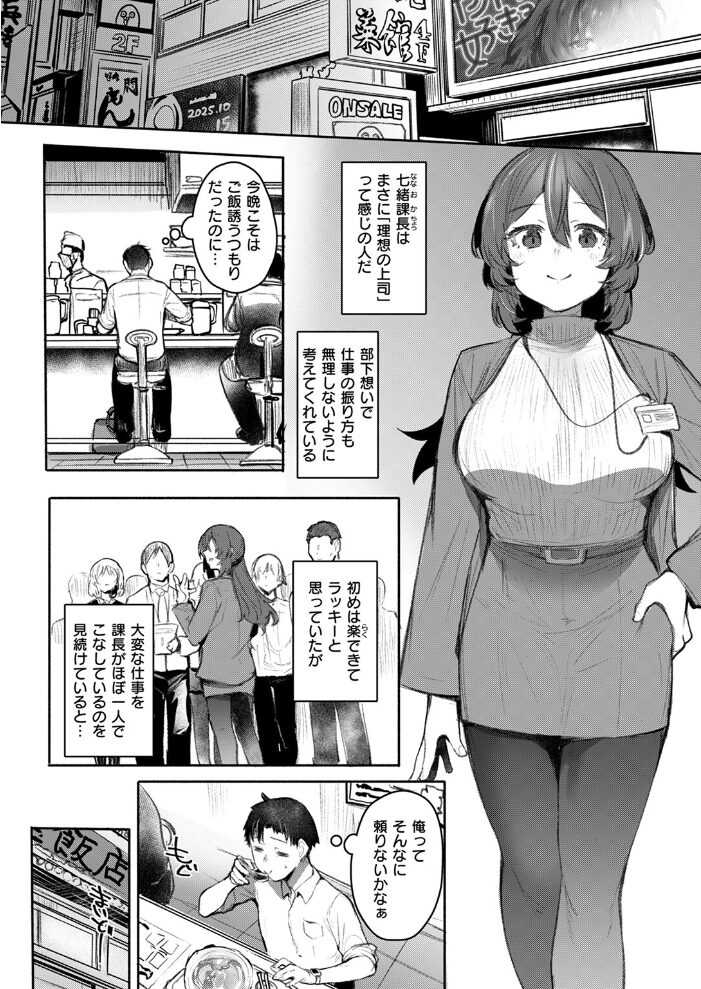 カイショウ もんちゃんrev3 サンプル画像