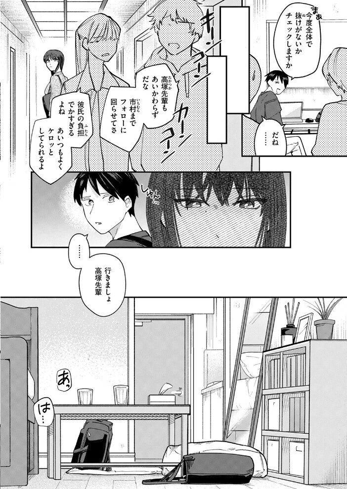 シャッターチャンス  窓口いそぐ サンプル画像