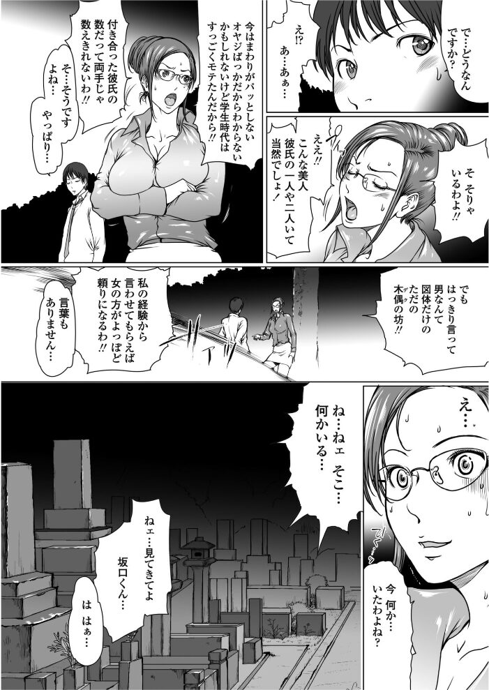 きもだめし  LINDA サンプル画像