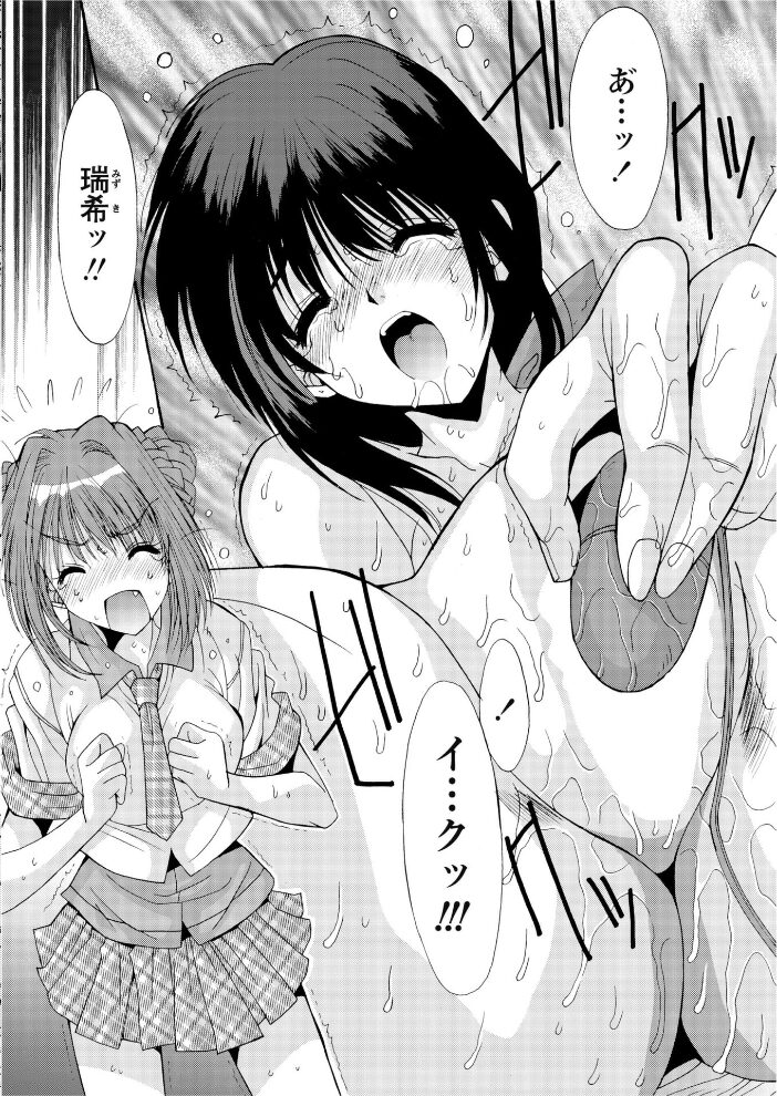 TWINS  悠宇樹 サンプル画像