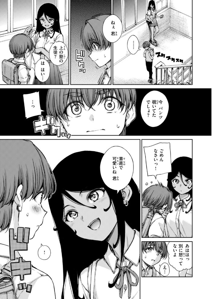 フォーリン【hentai エロ漫画】 サンプル画像