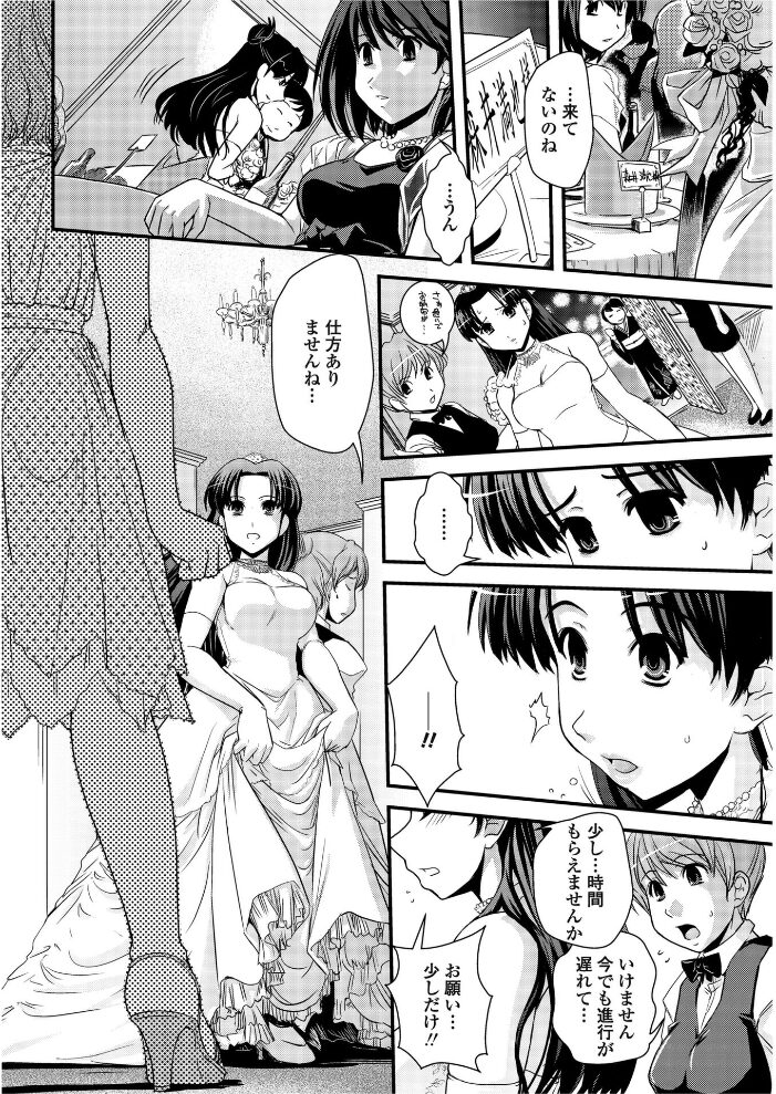 姉と女装とエロ漫画家稼業  幾夜大黒堂 サンプル画像