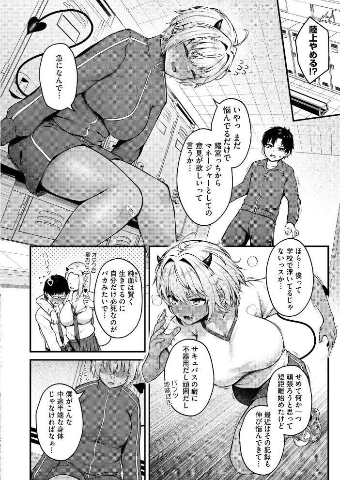 らしさ。【hentai エロ漫画】 サンプル画像