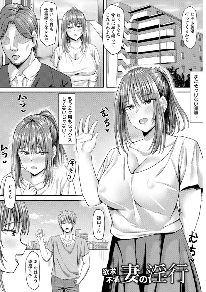 寝取られ穴トミア  ナポリタン サンプル画像