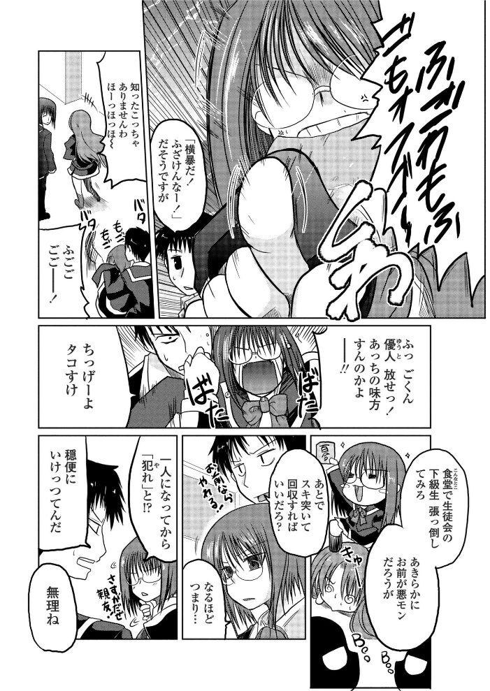 奈々子の日々  澤野明 サンプル画像