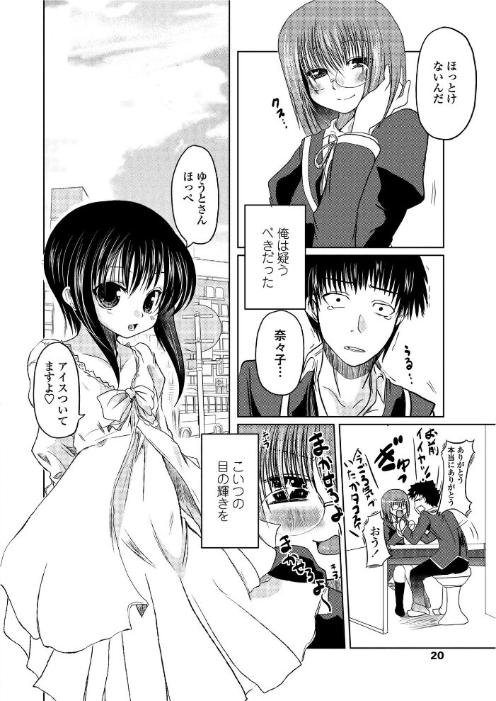 あさぎの日々 5  澤野明 サンプル画像