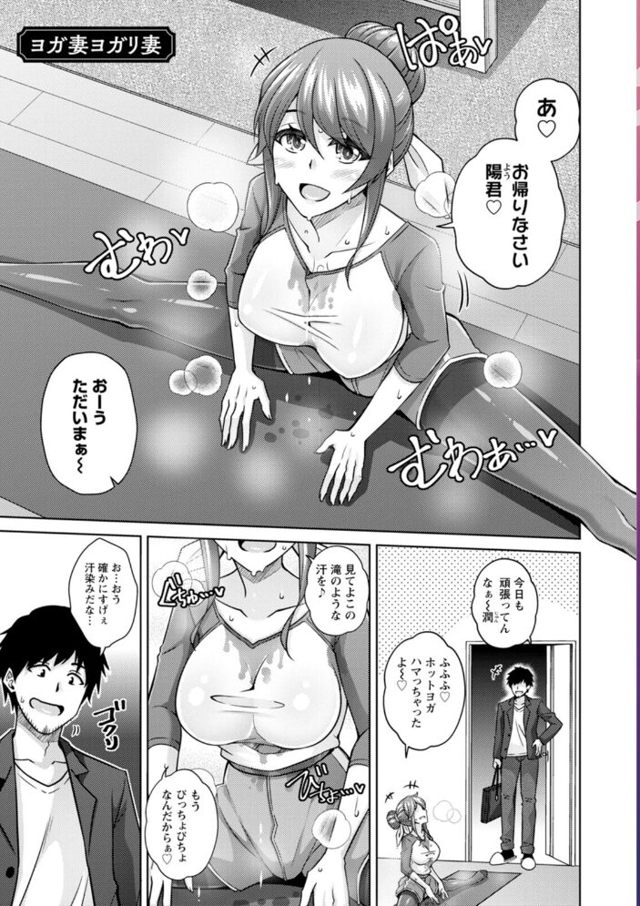 恍惚肉欲タイム  肉そうきゅー。 サンプル画像